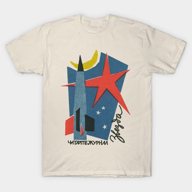 Soviet Illustration - Rocket To Russia T-Shirt by DankFutura